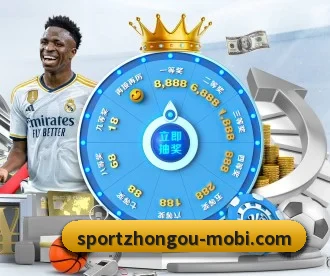 中欧体育 APP 深度功能 - ZOSPORTS
